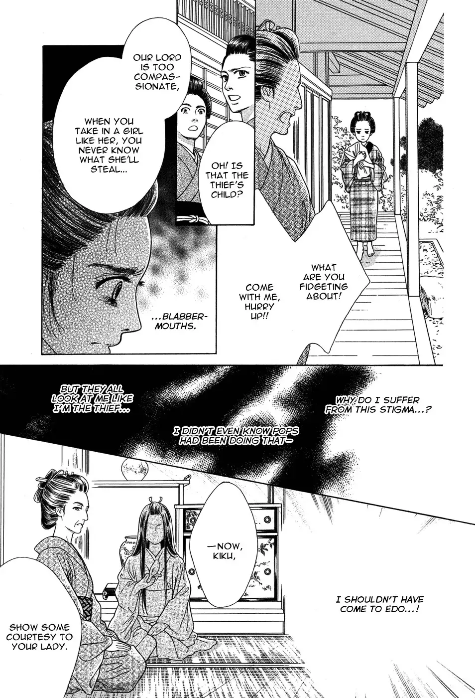 Kudoki - Shinyaku Kabukie Maki Chapter 1 4